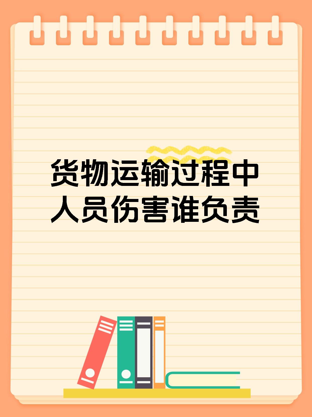 金属及其制品在运输过程中最常遇到的问题是什么(金属及其制品在水运中哪些环节可能会出现货损货差) 第2张