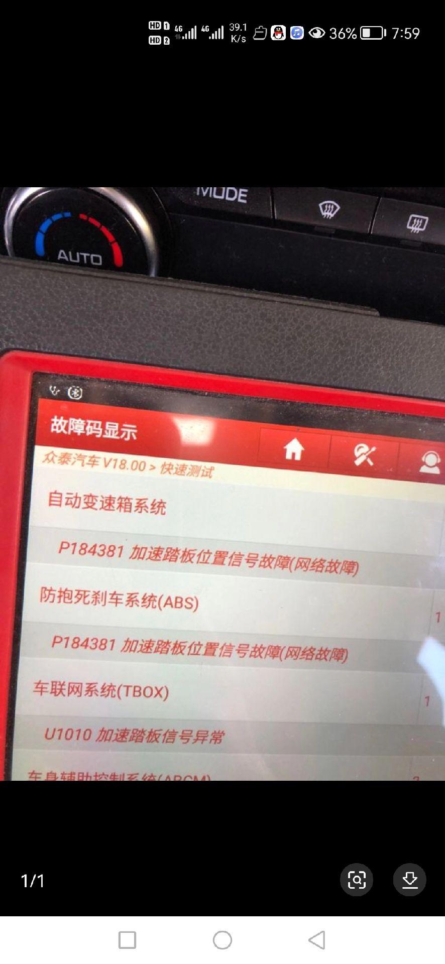 众泰T600罕见故障_众泰t600疑难杂症 众泰T600有数

故障_众泰t600疑难杂症「众泰t600有什么故障」 行业资讯