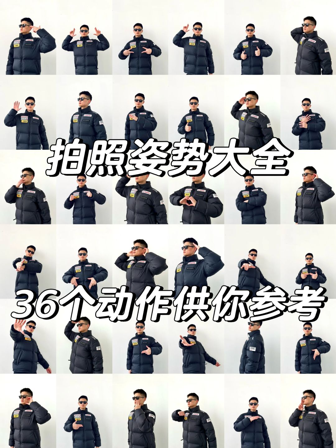 摄影男生外景拍摄视频教程，技巧大全