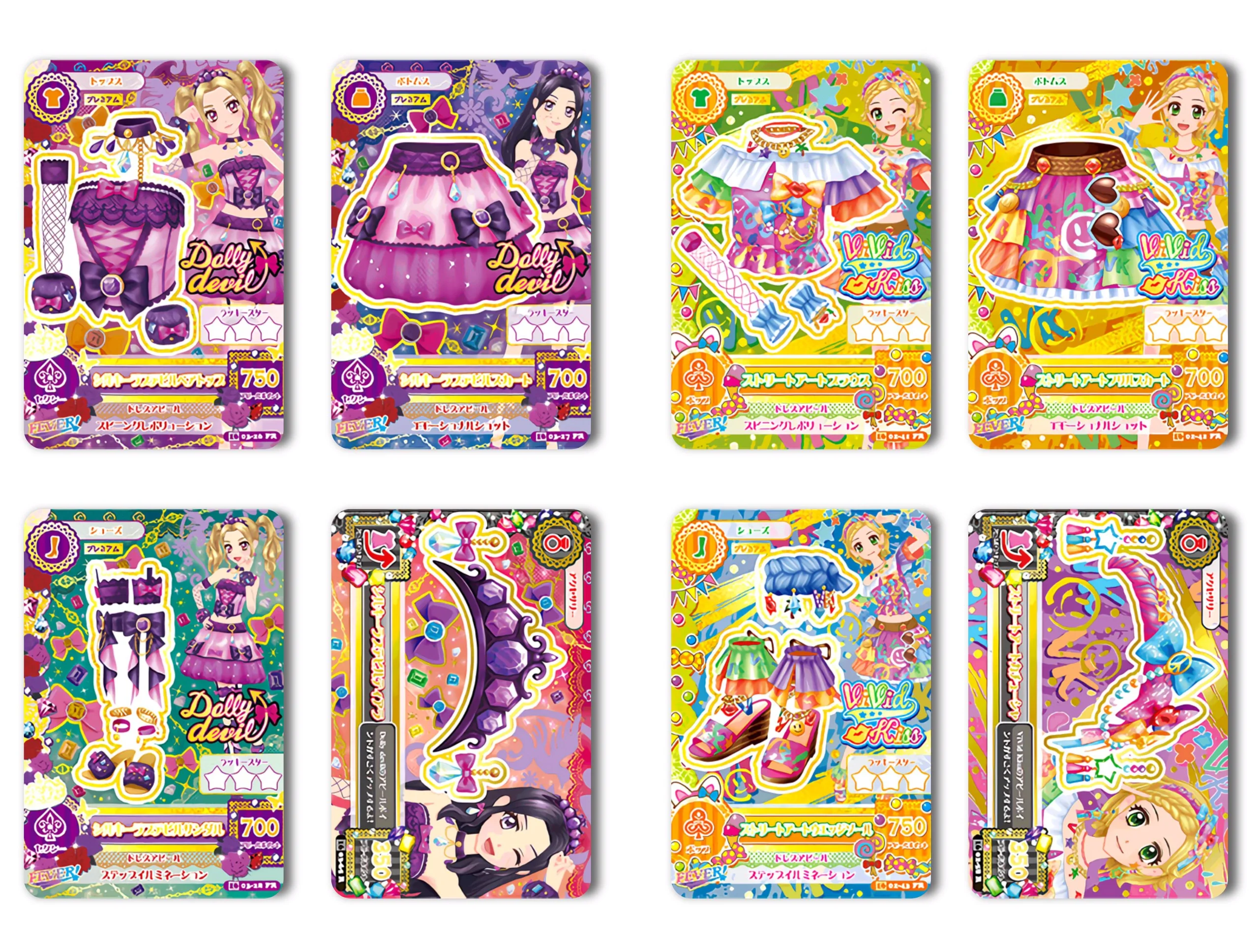 偶像活动第四季卡片图鉴