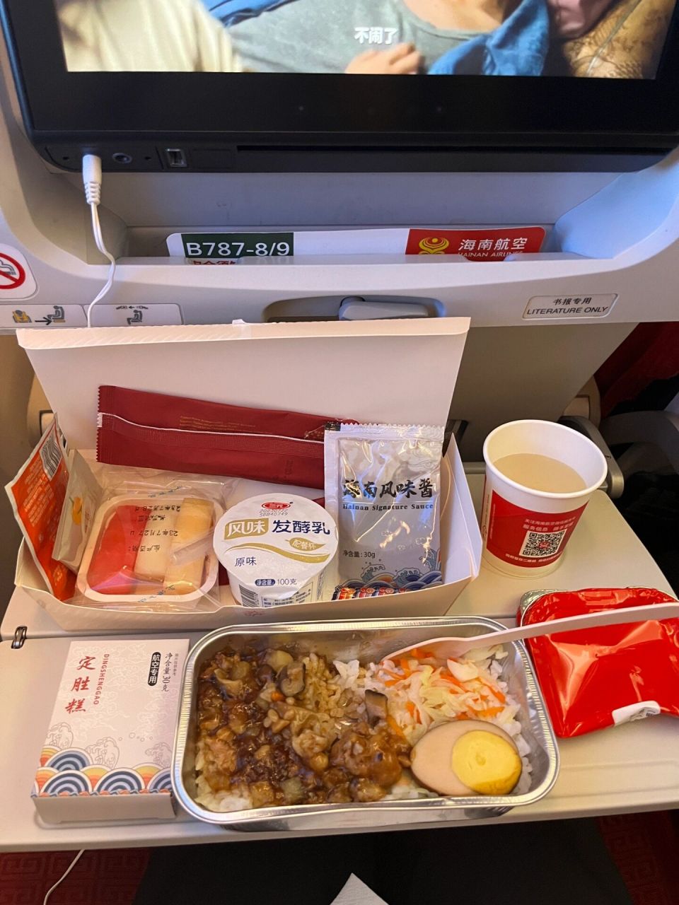 一直都没坐过海南航空,今天一坐,非常不错!