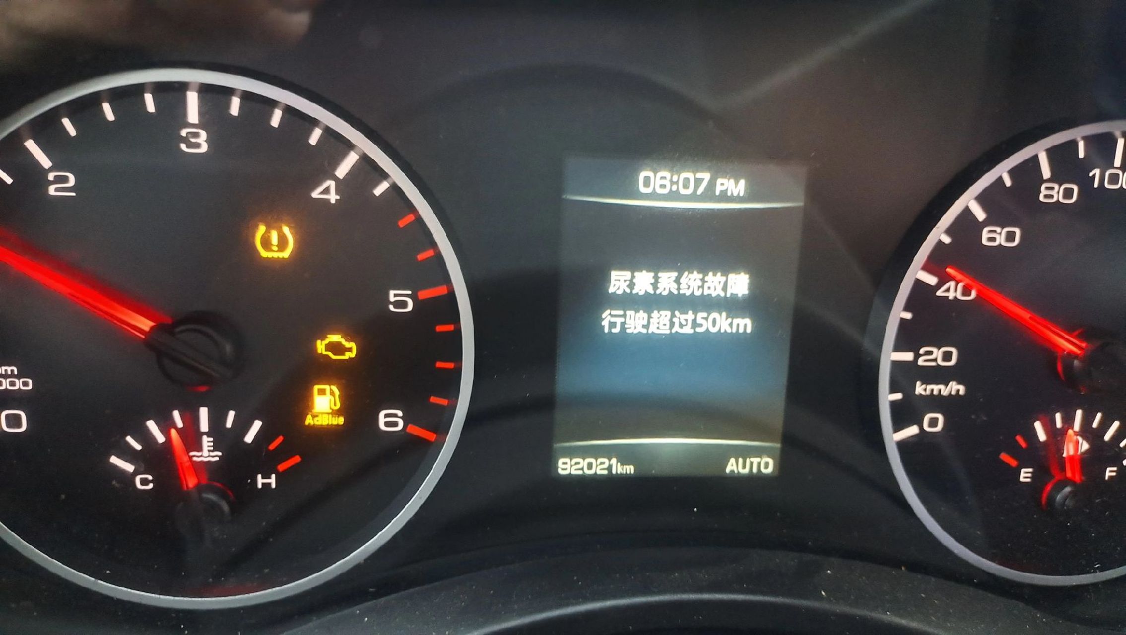 显示尿素故障行驶超过50公里还能继续开吗?