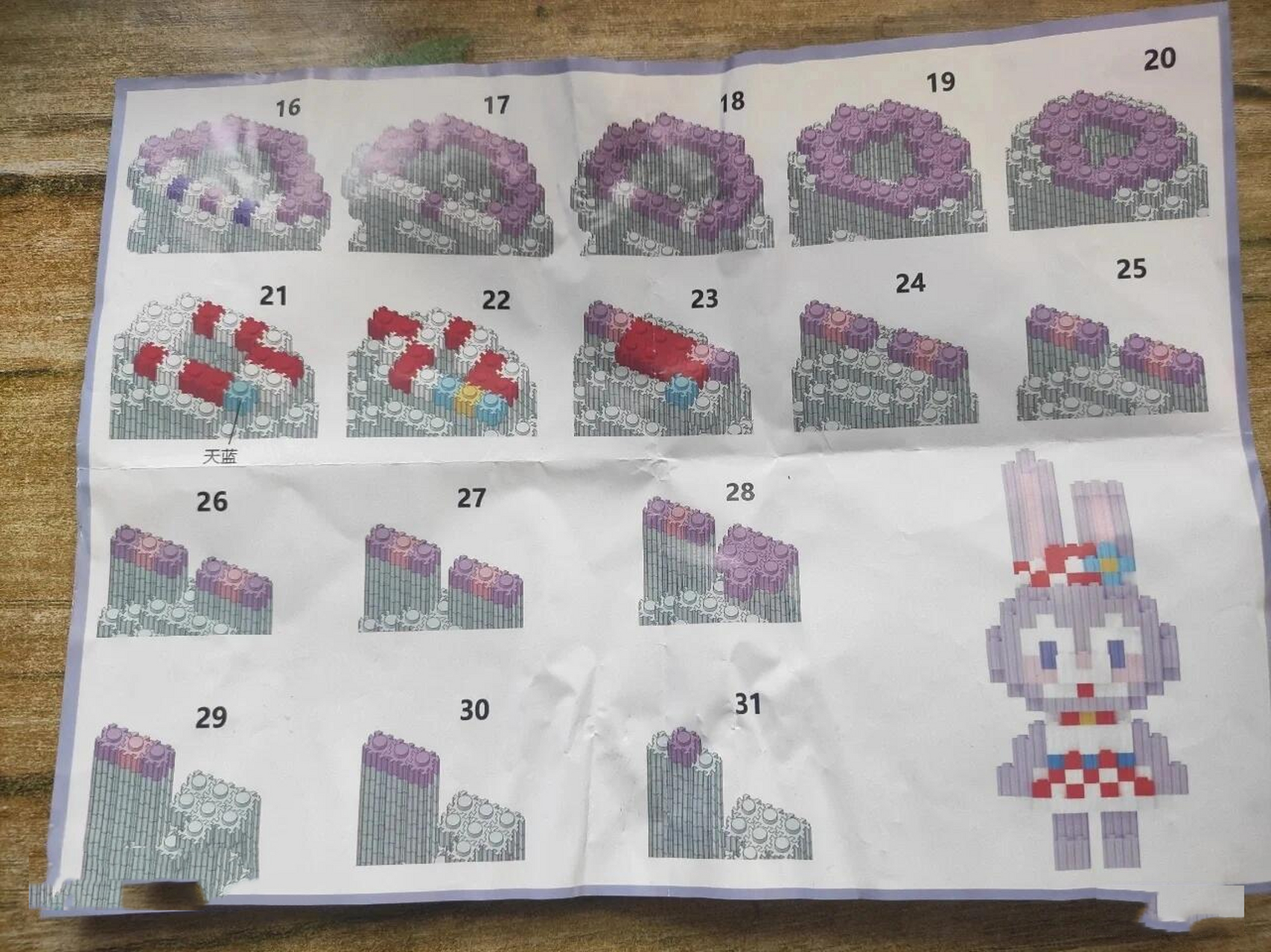 超多乐高小颗粒图纸快来看看