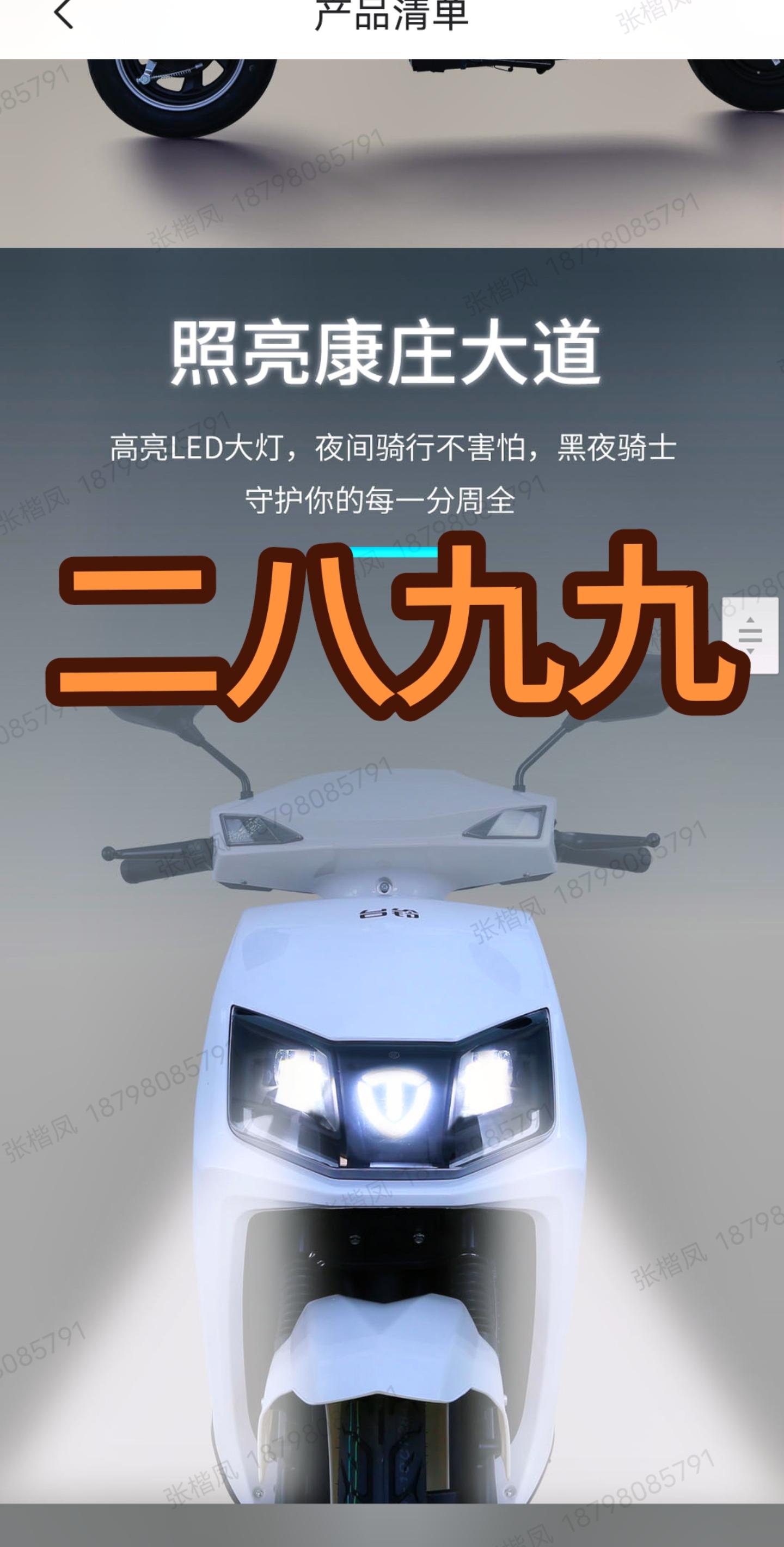 台铃凯鹰.尾箱护杠版,带货能手,跑腿神器!