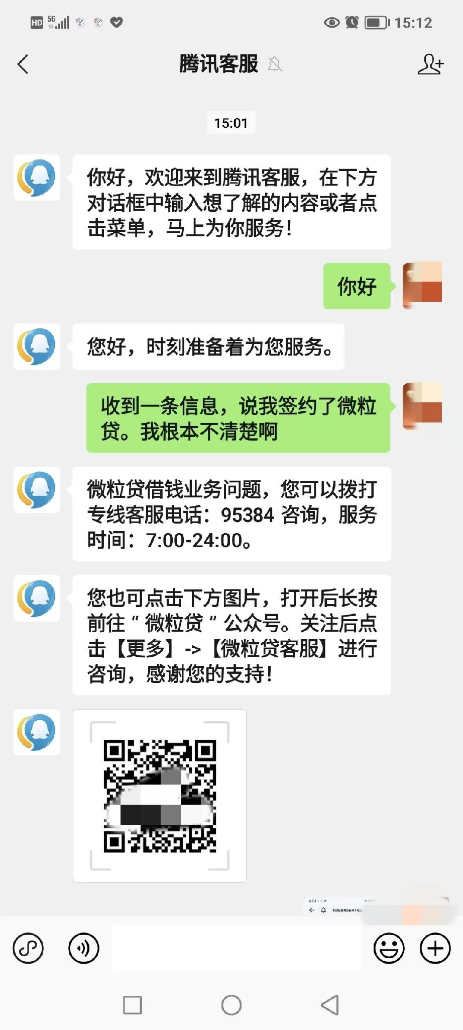接收短信记录怎么查 接收短信记录怎么查