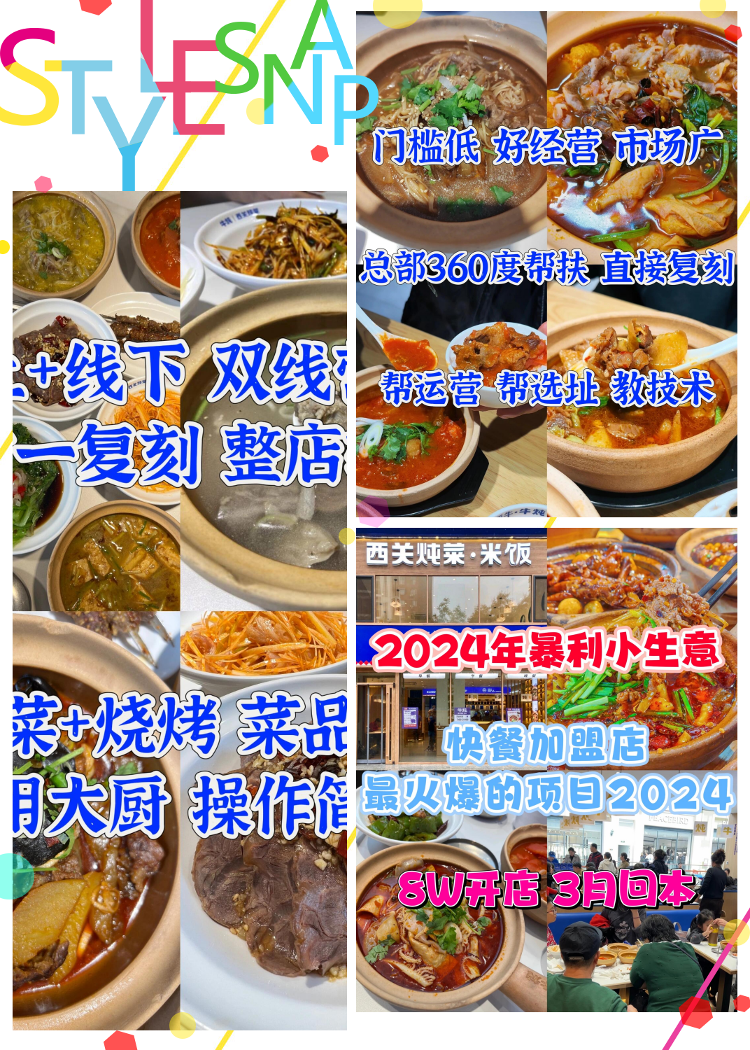 2024冷门暴利生意(月入2万的10个小生意)
