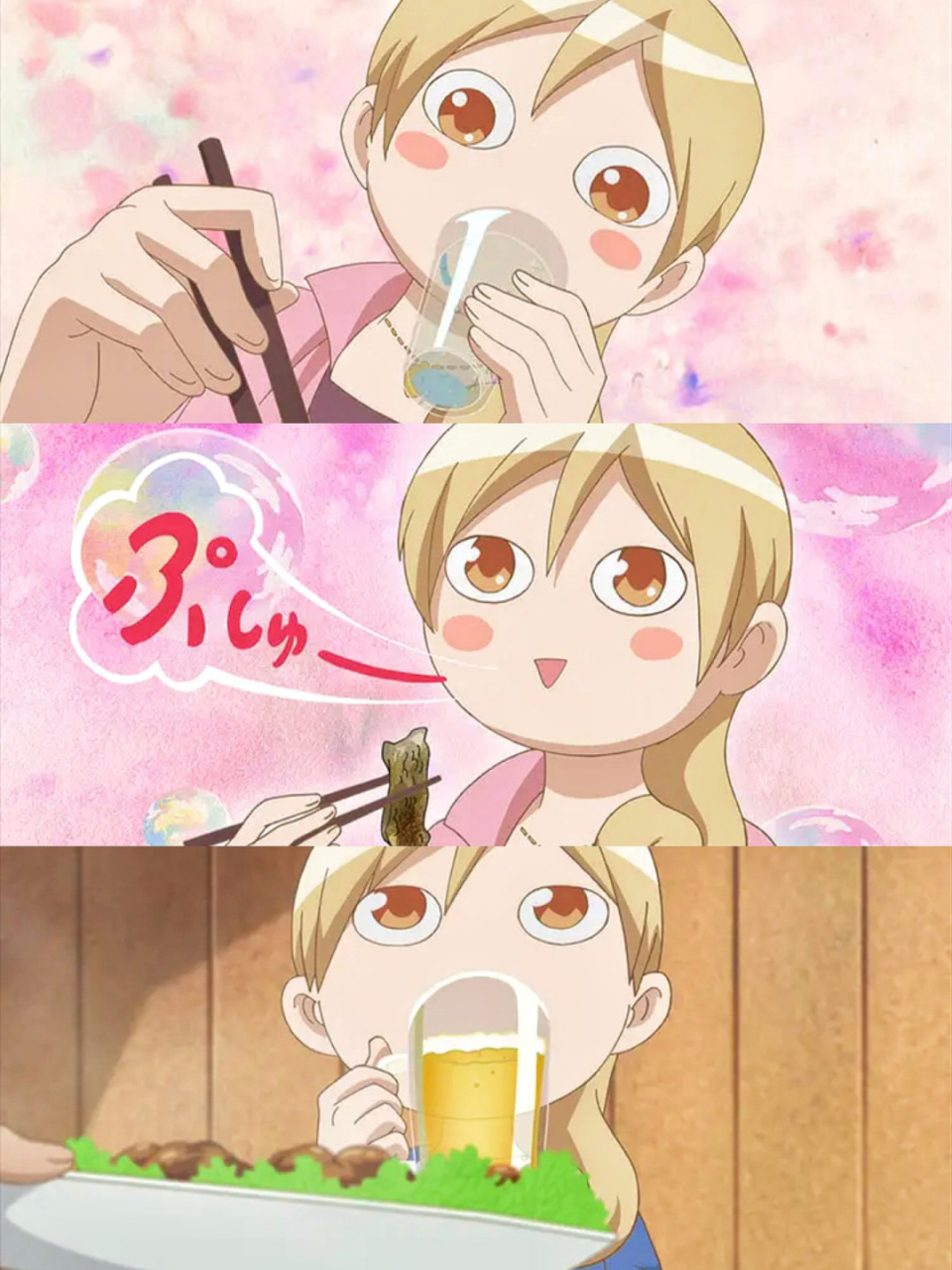 也许,白天上班时,你也会和和歌子一样遭受压力焦虑,不公对待,抱怨烦闷