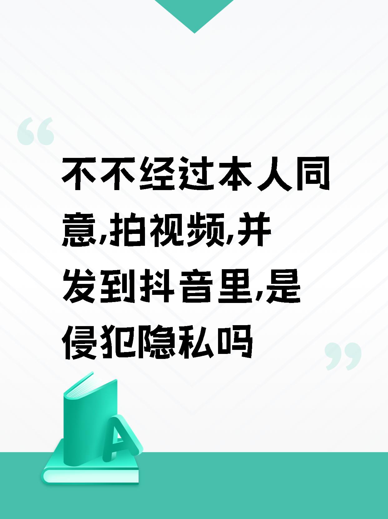 抖音查看隐私=抖音查看隐私号码