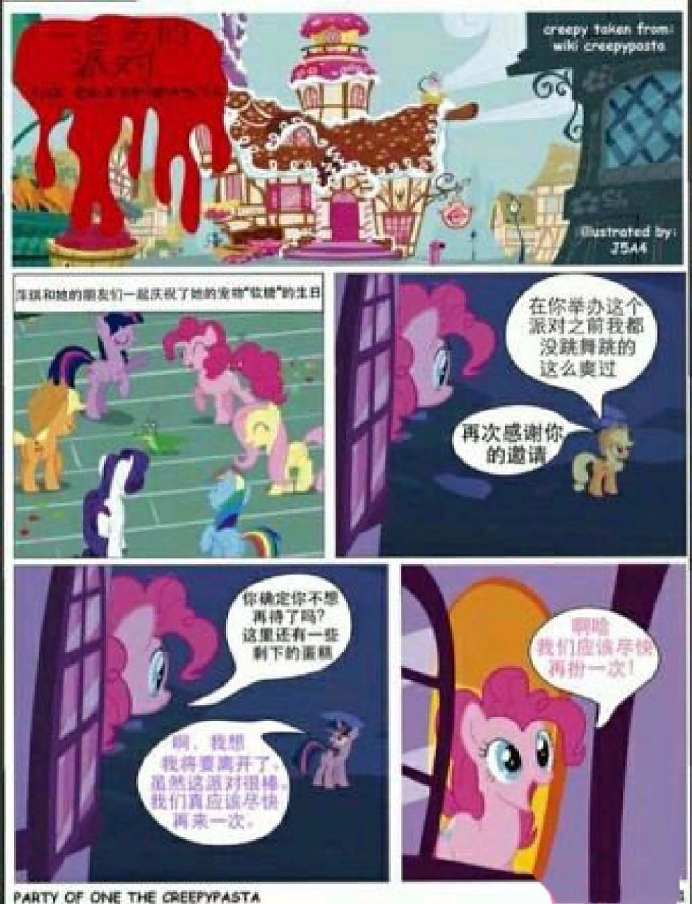 一匹马的派对999299 有些地方不能发出来,所以凑合看吧