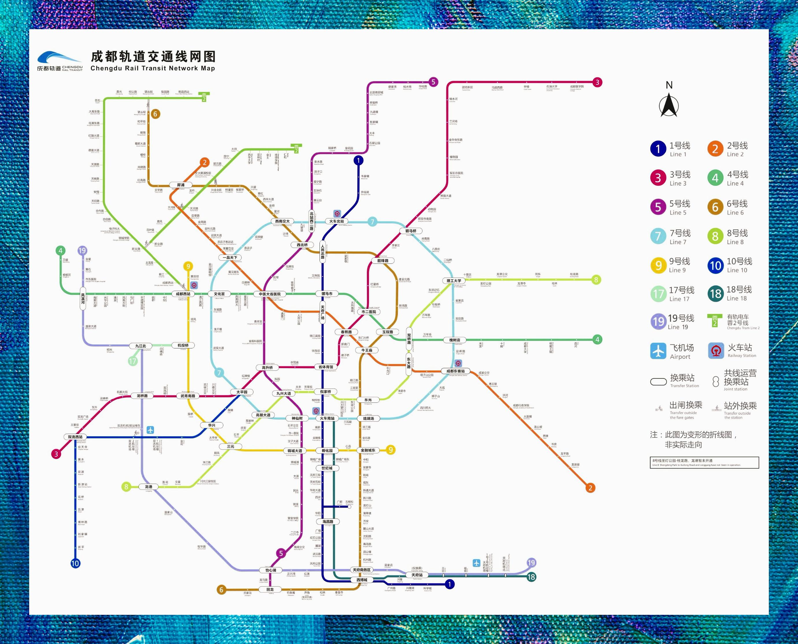 成都地铁七号线路图图片