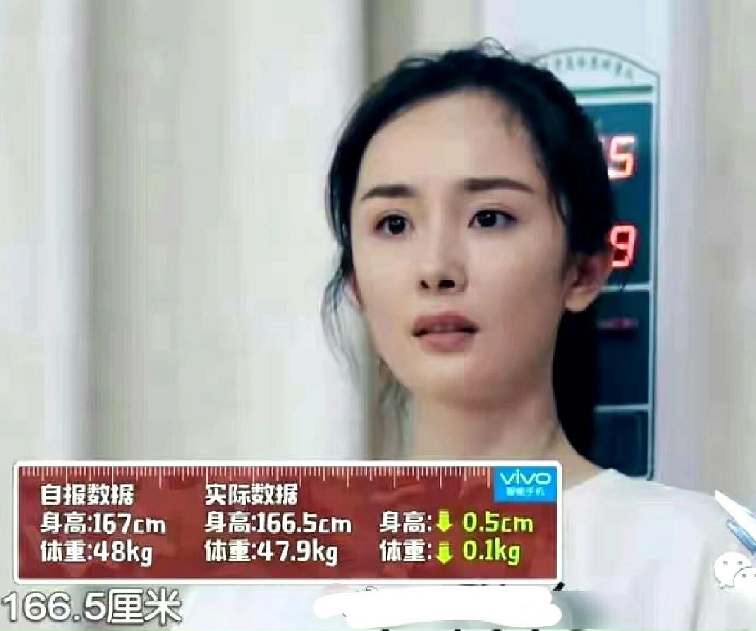 明星的真实身高,就参考ta们吧 杨幂,黄子韬,沈梦辰,张蓝心的身高可以