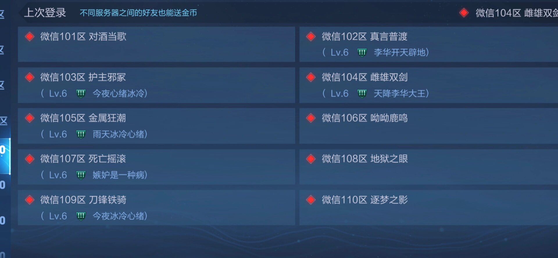 梦里他还爱我 别玩了都上票 老师没有教啊 又被欺負了吧 玄策贴身女仆