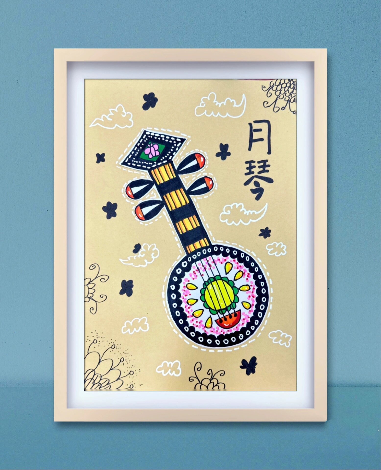 传统乐器～月琴 小孩子们的绘画世界~爱了爱了