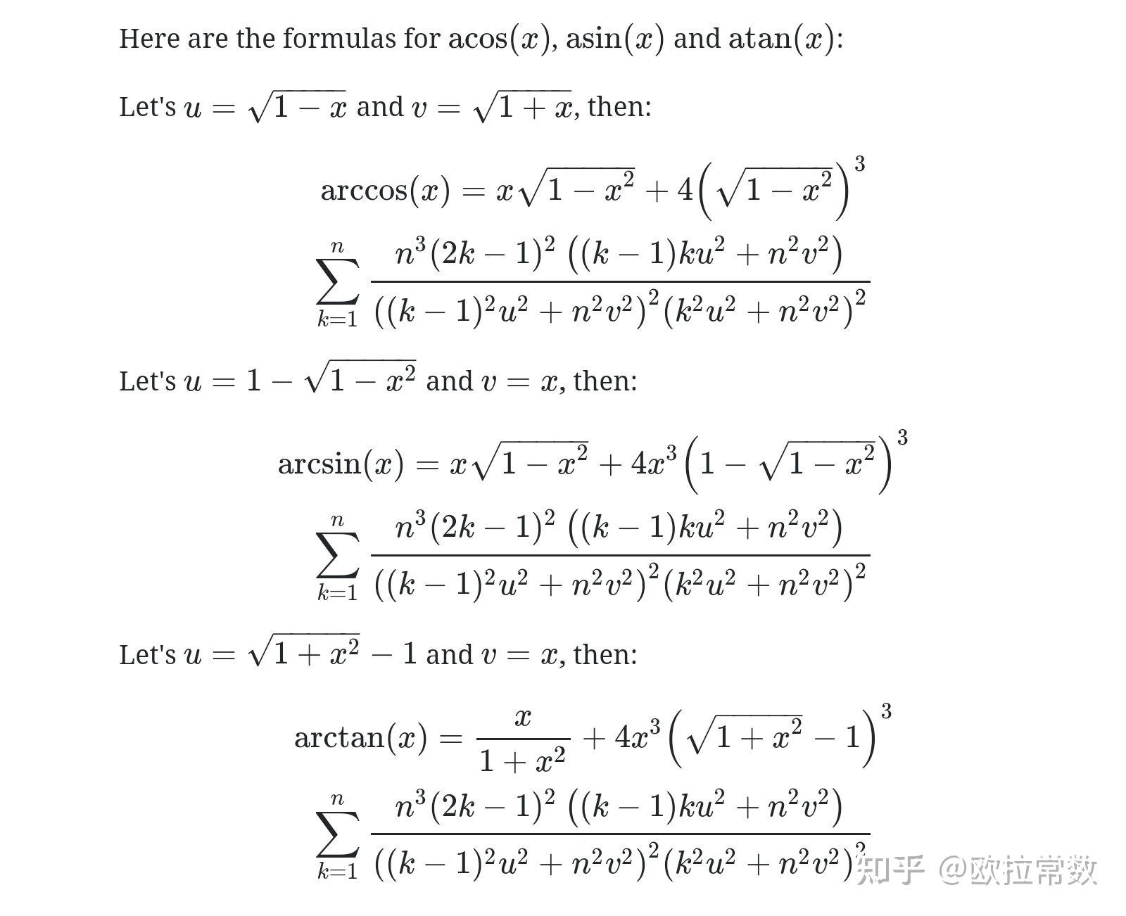 反余弦函数arccosx反正弦函数arcsinx与反正切函数arctanx的罕见的