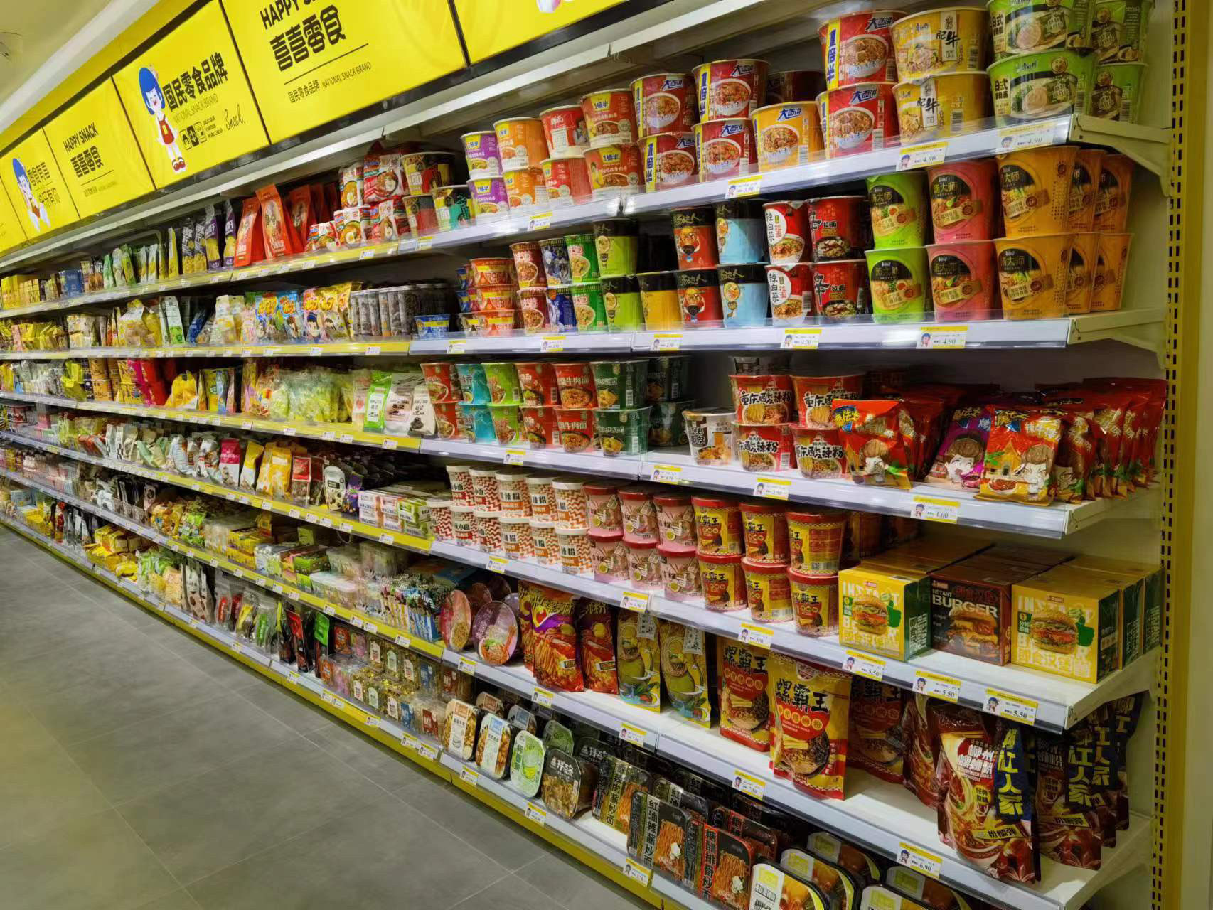 网红零食店货架 专业设计超市,便利店,网红零食店货架布局规划,设计