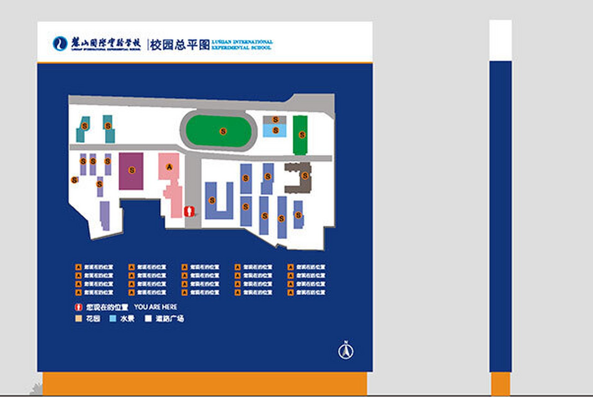 麓山国际实验学校导视系统 关于:麓山国际实验学校是于1993年经长沙市
