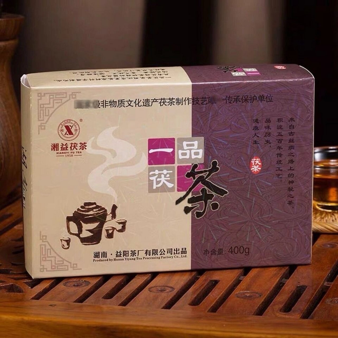 湘益一品茯 湘益一品茯茶,湘益热卖茯茶一品茯茶,净重400克,具有传统