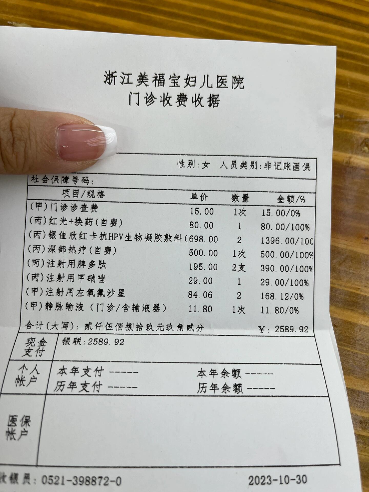 北大口腔医院、全国服务-收费透明产科建档价格——靠谱的代挂号贩子的简单介绍