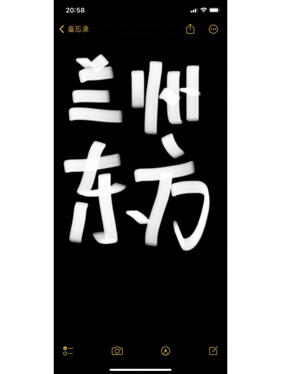 蘭州東方中學怎麼樣 一診399,市排名9500多,大家有什麼好的建議嗎,考