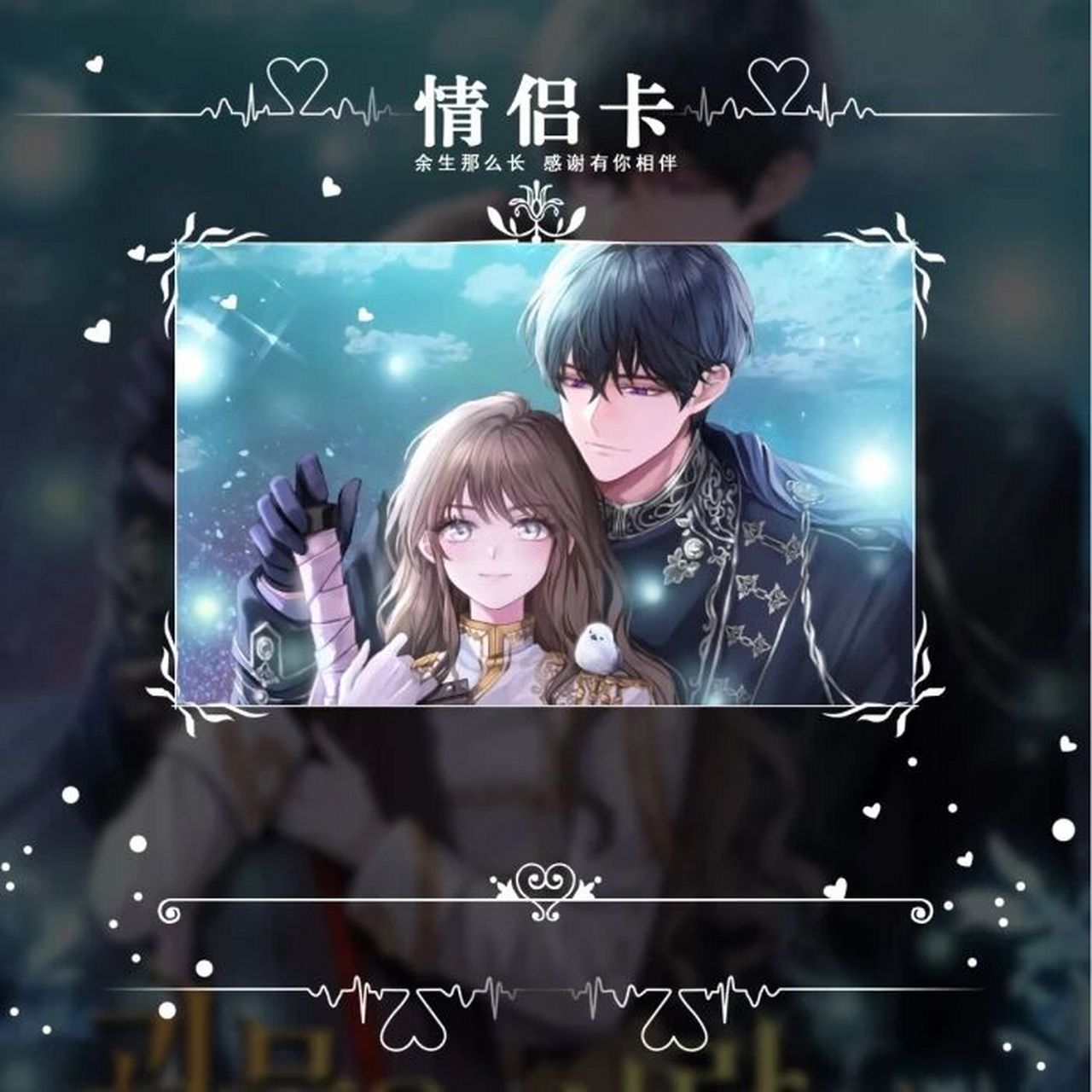 做各种关系卡# #关系卡# #tt语音关系卡# #关系卡半成品# #关系卡