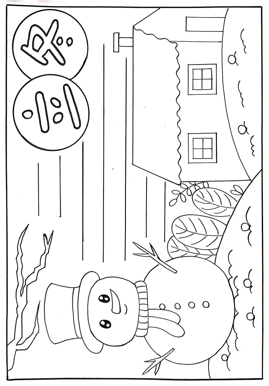 立冬手抄报 #儿童画# #手抄报# #小学生手抄报# #儿童简笔画# #创意
