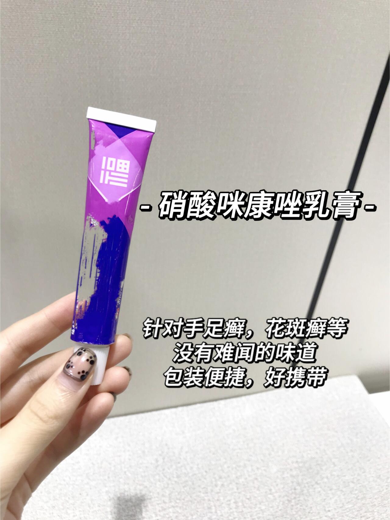 什么药膏能让疣体脱落=什么药膏能让疣体脱落比较好