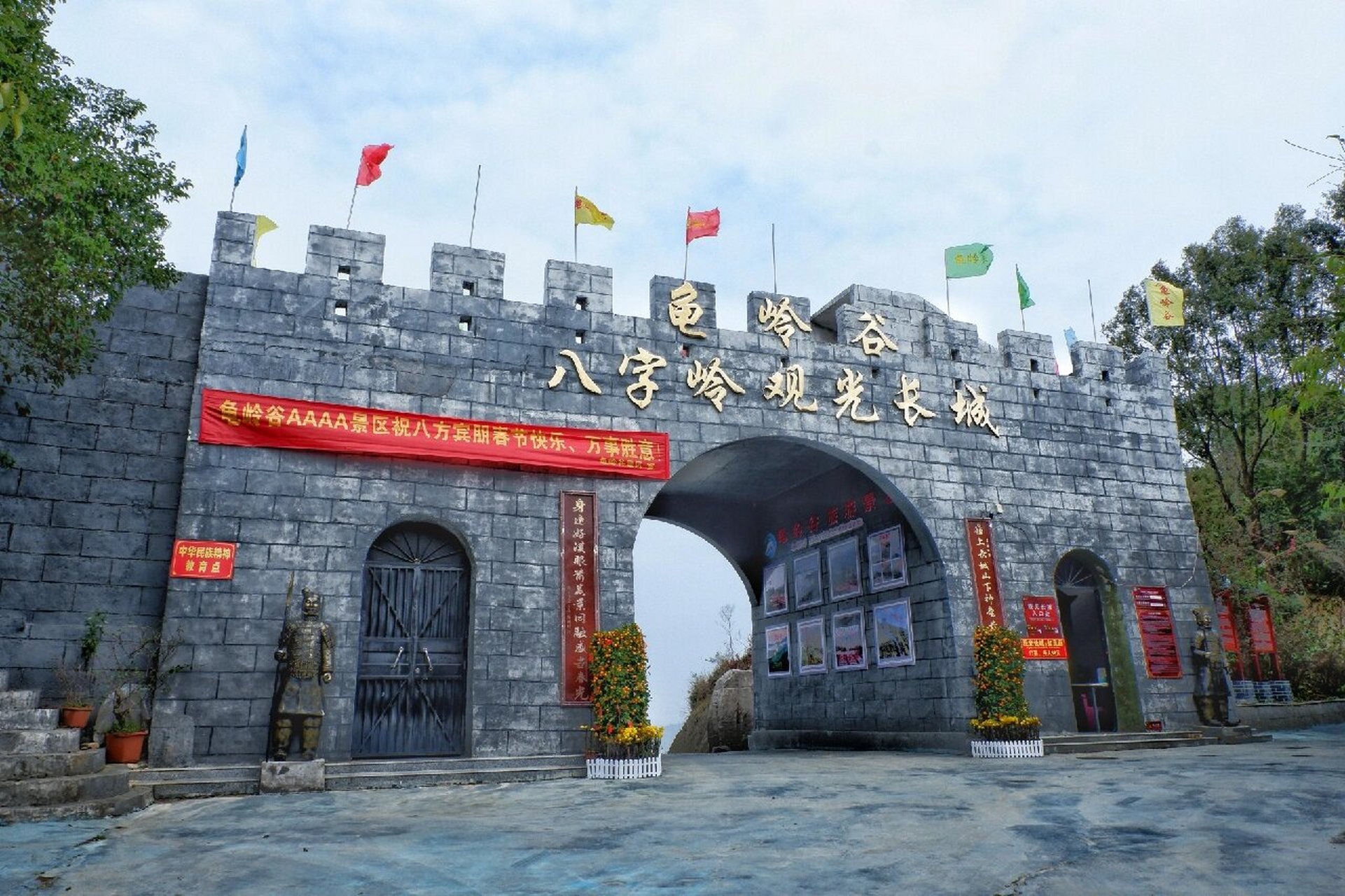 广西陆川川龟岭谷八字岭观光长城1