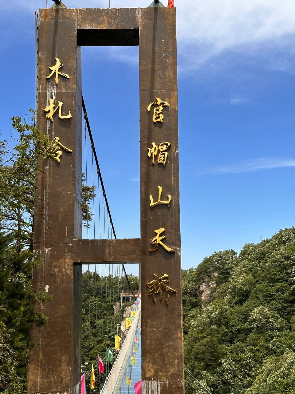 木札岭景区免门票图片