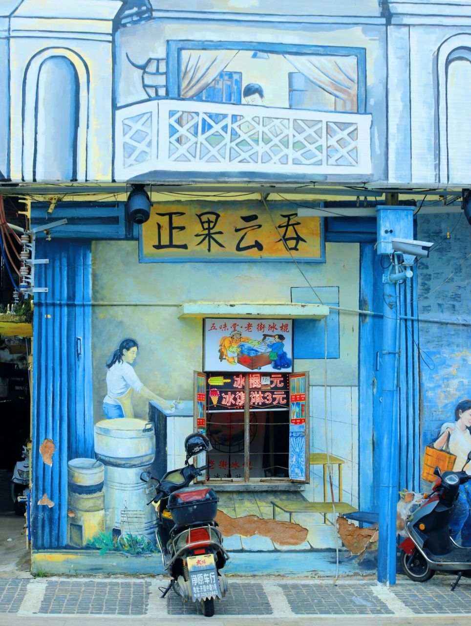 美食丨打卡美食街 050505正果老街:位于增城正果镇有上千年历史