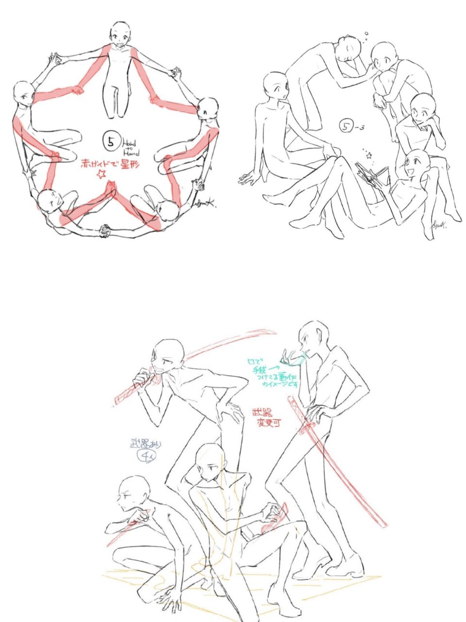 多人环形画法 09在这里分享一组非常有意思的人物构图,适合多人画法