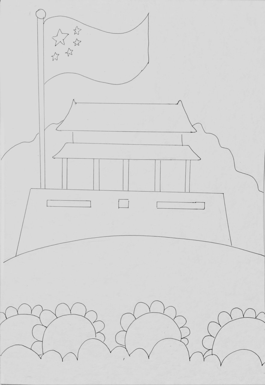 我爱我的祖国 绘画作品② 上一幅画的有多认真,这一幅画的就有多潦草