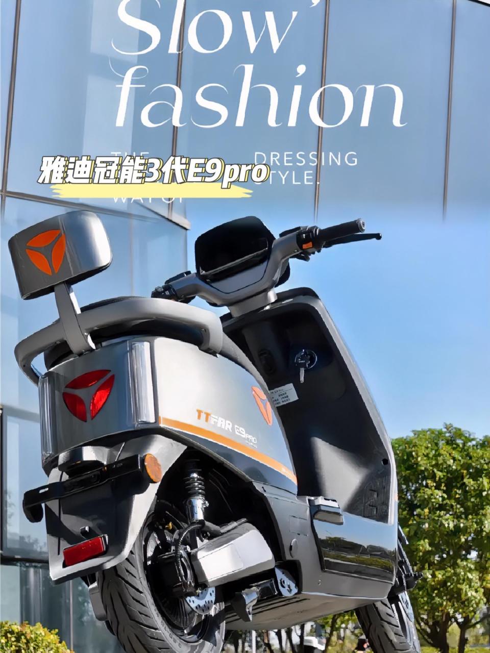雅迪冠能三代e9pro,72v 38a雅迪原装石墨烯三代电池.