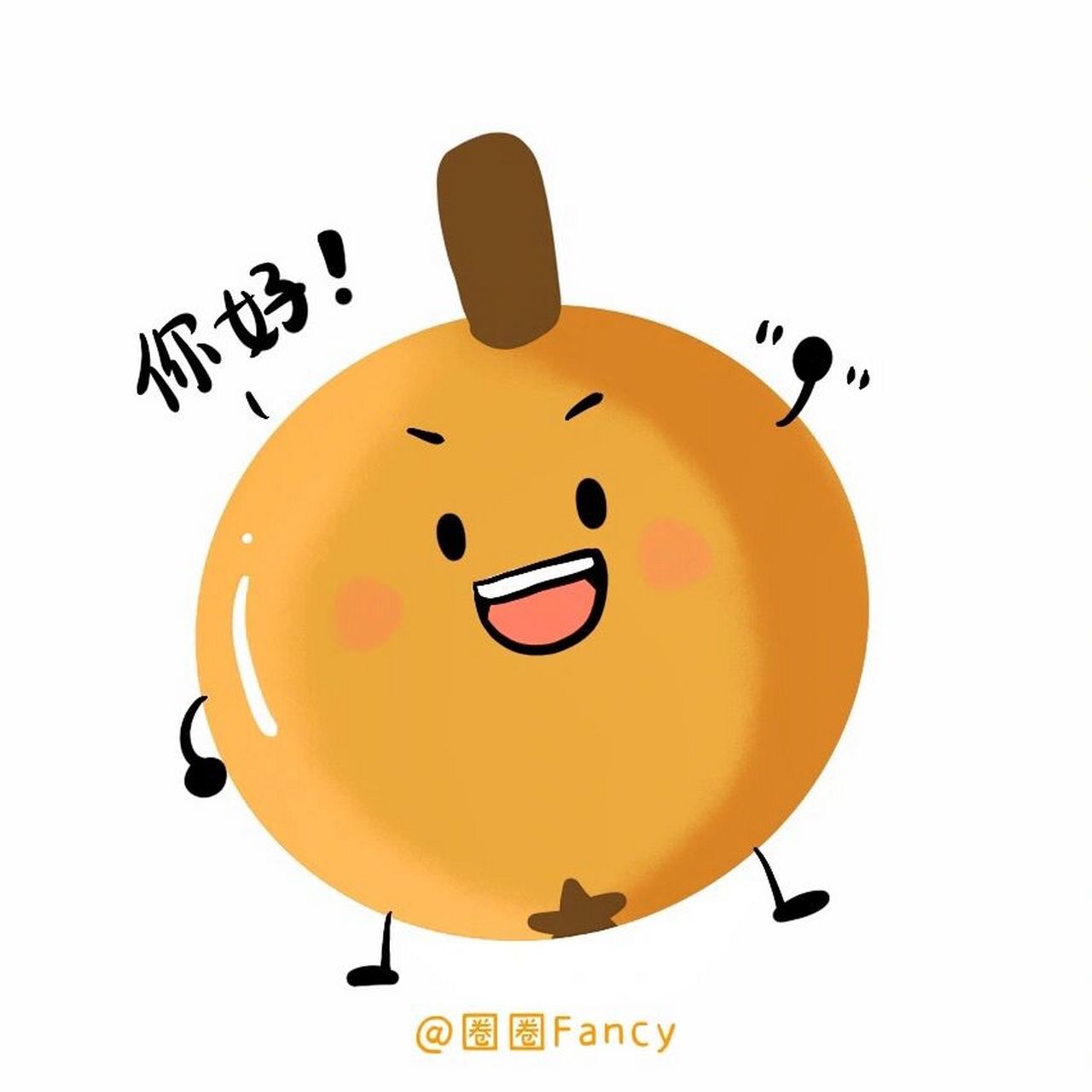 幼儿园卡通82环创 关于枇杷的可爱表情 又到了一年一度的枇杷季啦