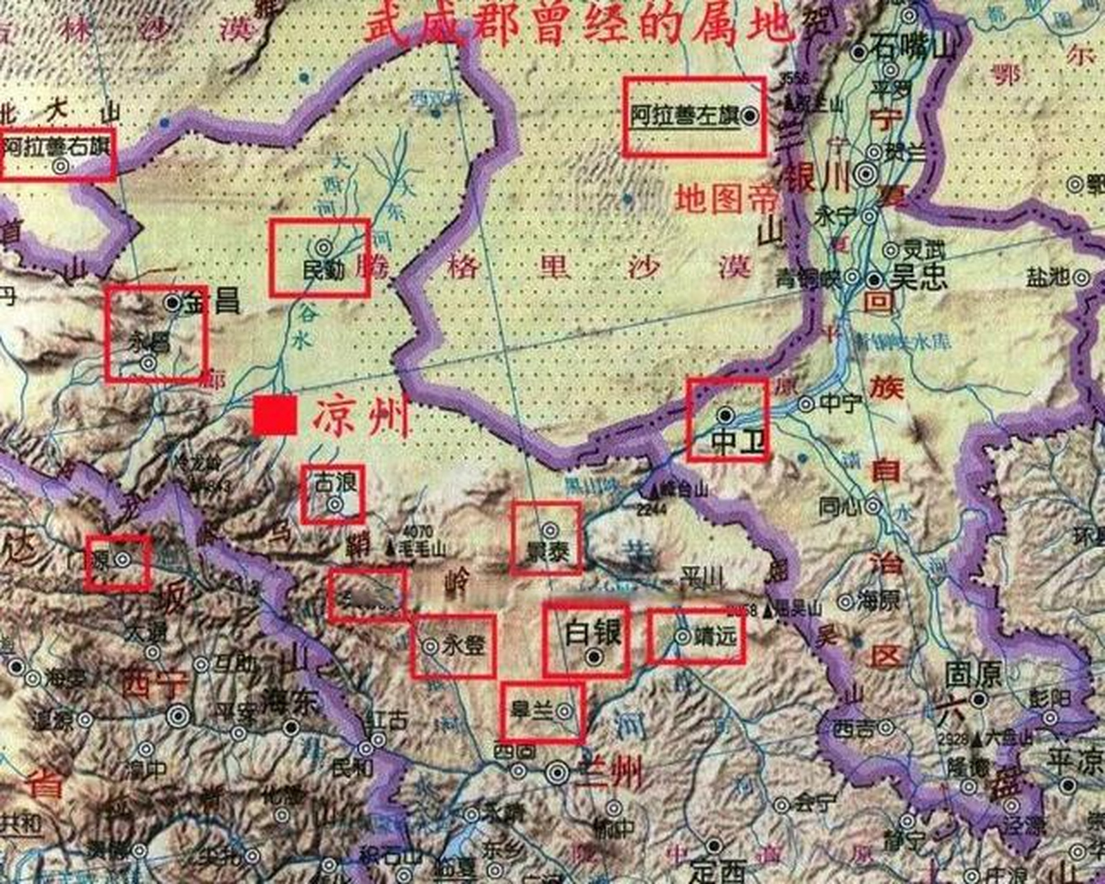 历史上的武威,能被誉为六朝古都是有原因的.武威 凉州 武威头条 历史