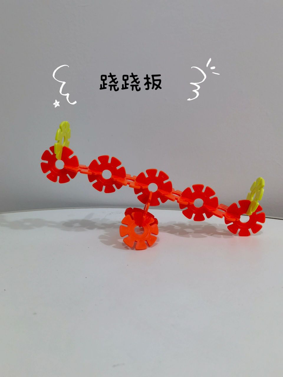 雪花片图案大全图解图片