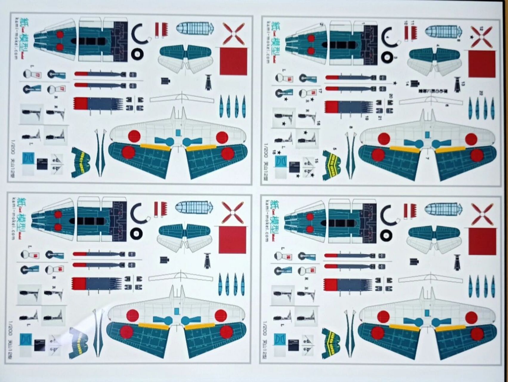 爱飞机纸模型的朋友请进,分享图纸啦!