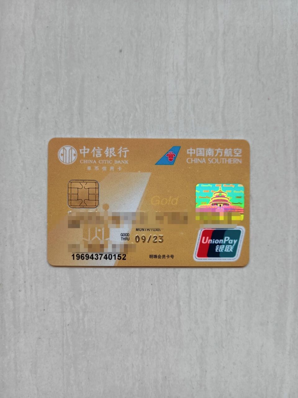 中信银行私人银行卡图片