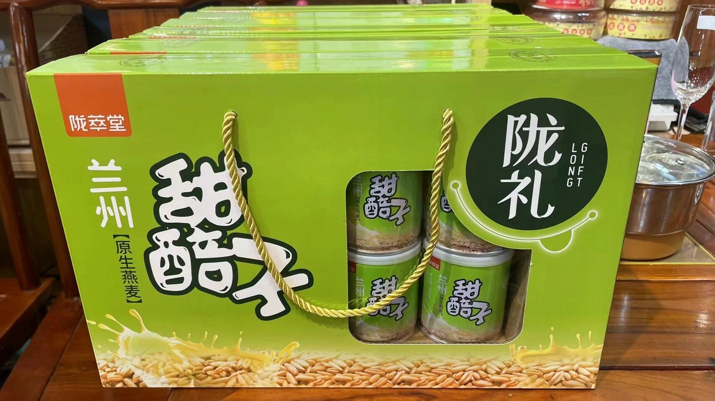 甘肃兰州特产    兰州特产来啦 新的产品上线喽~ 甜美的味道,实在的