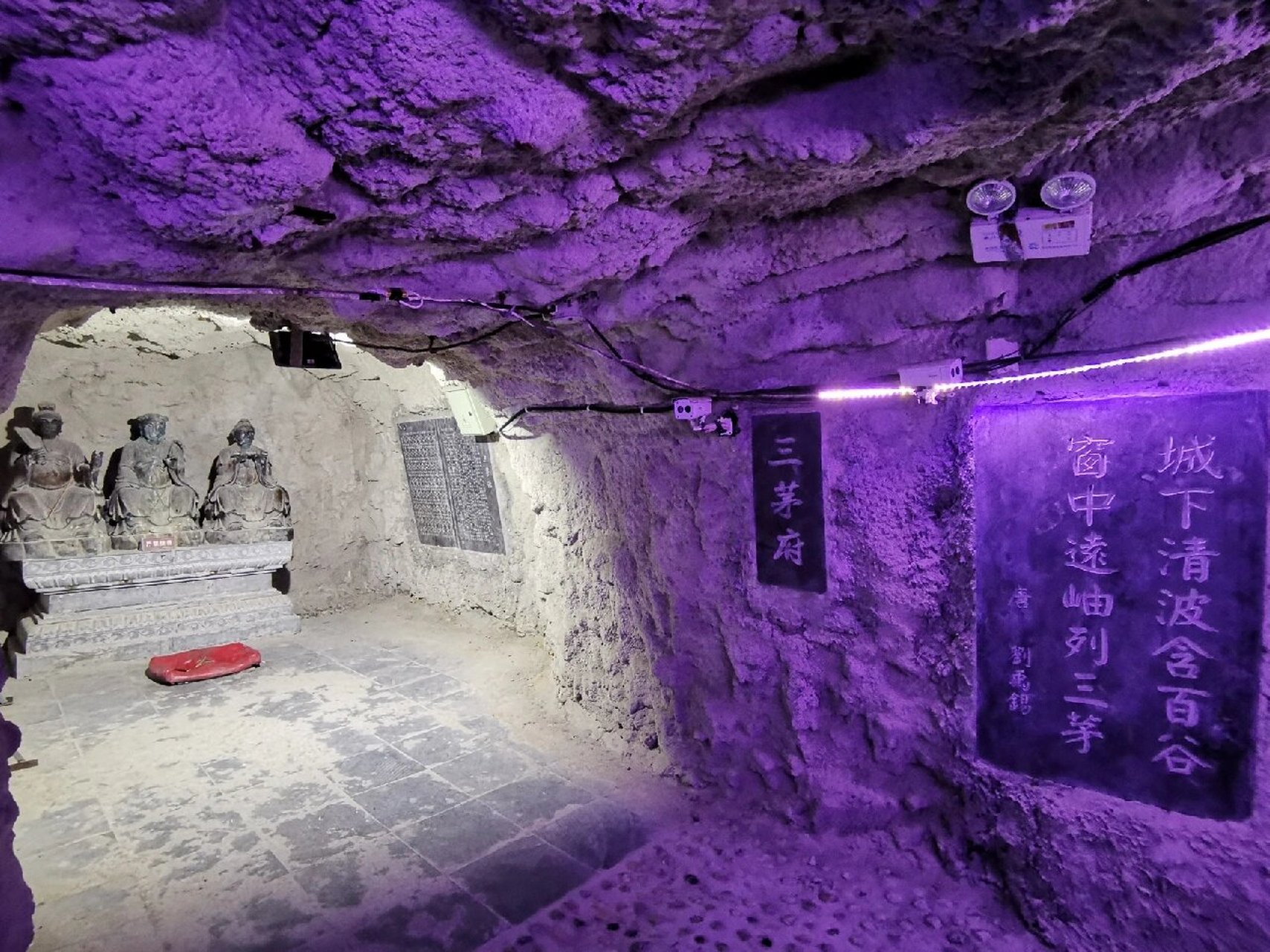 淮南凤台县茅仙洞风景区