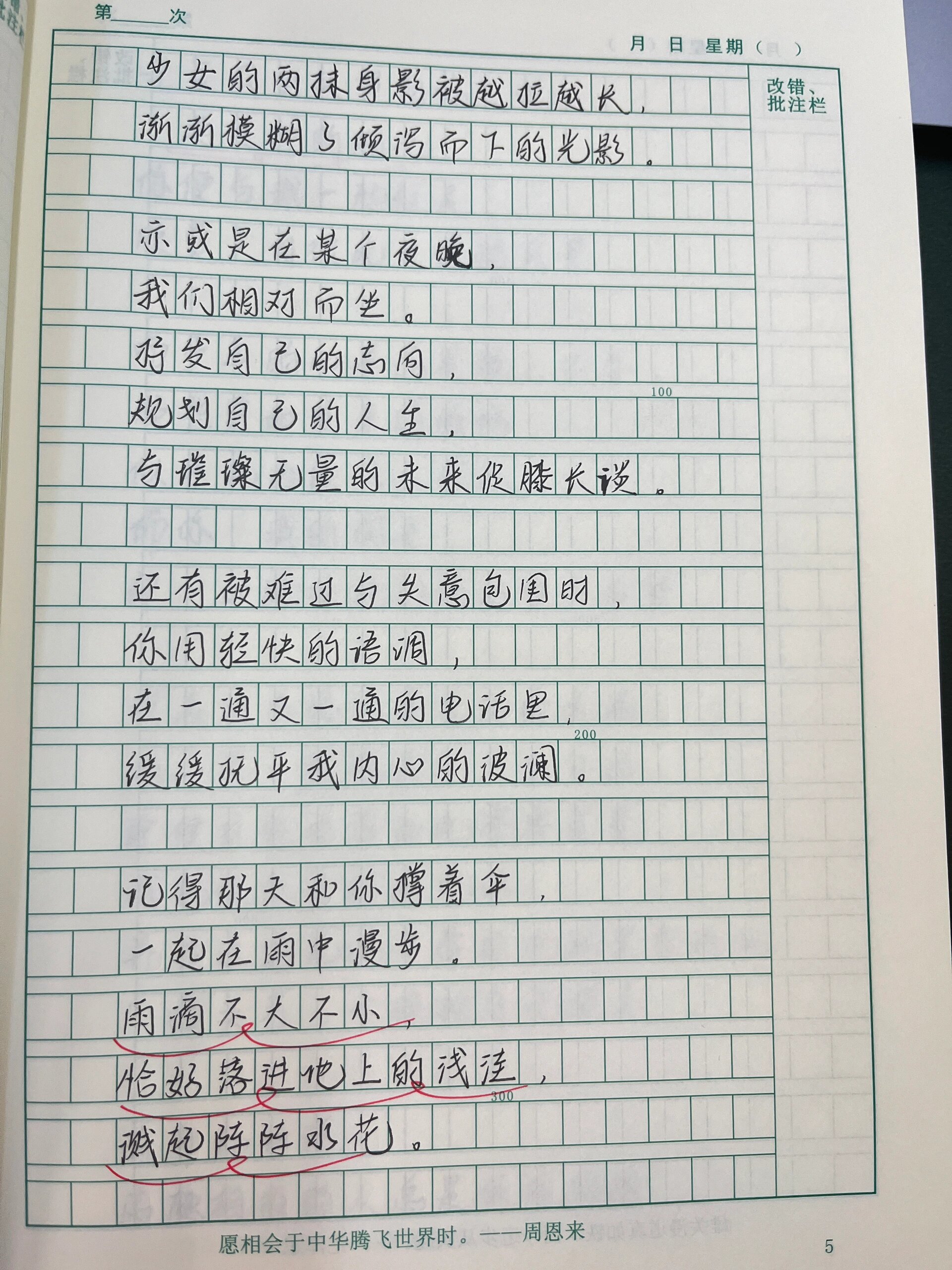 现当代诗歌分析（分析现代诗歌从哪些方面分析） 现当代

诗歌分析（分析当代
诗歌从哪些方面分析）《当代诗歌的现状及走向》 诗歌赏析