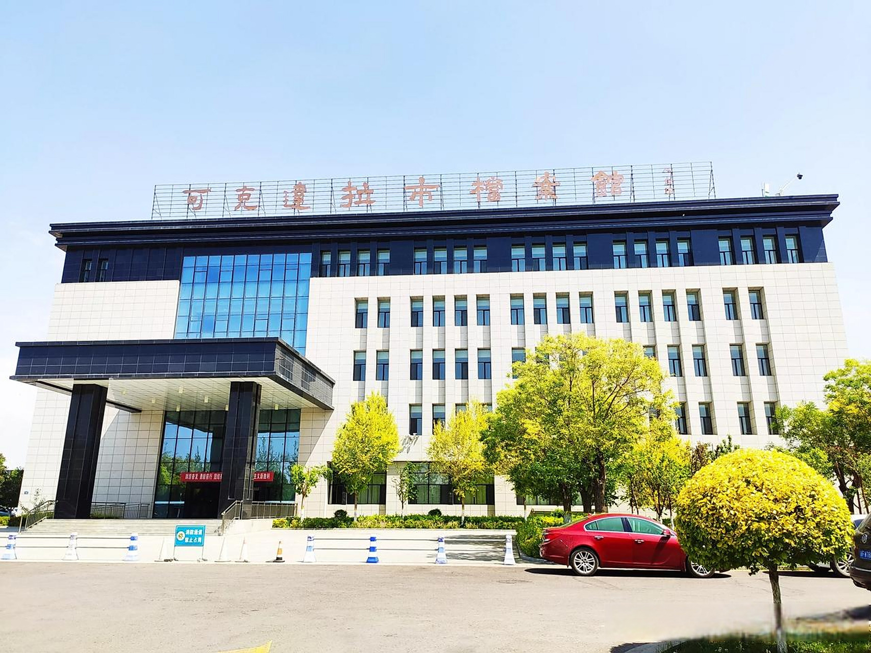 可克达拉市~一座年轻美丽的兵团城市!