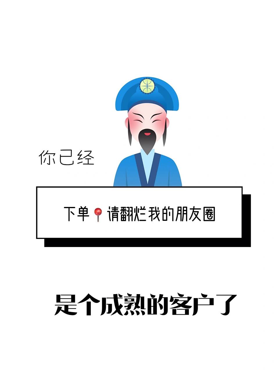 销售朋友圈|可爱搞笑图片文案|月底冲业绩 原创作品,礼貌取图,持续