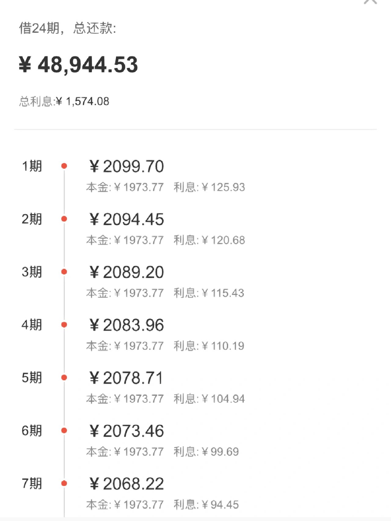 征信报告会显示信用卡分期记录吗(个人征信报告会显示信用卡的分期吗)