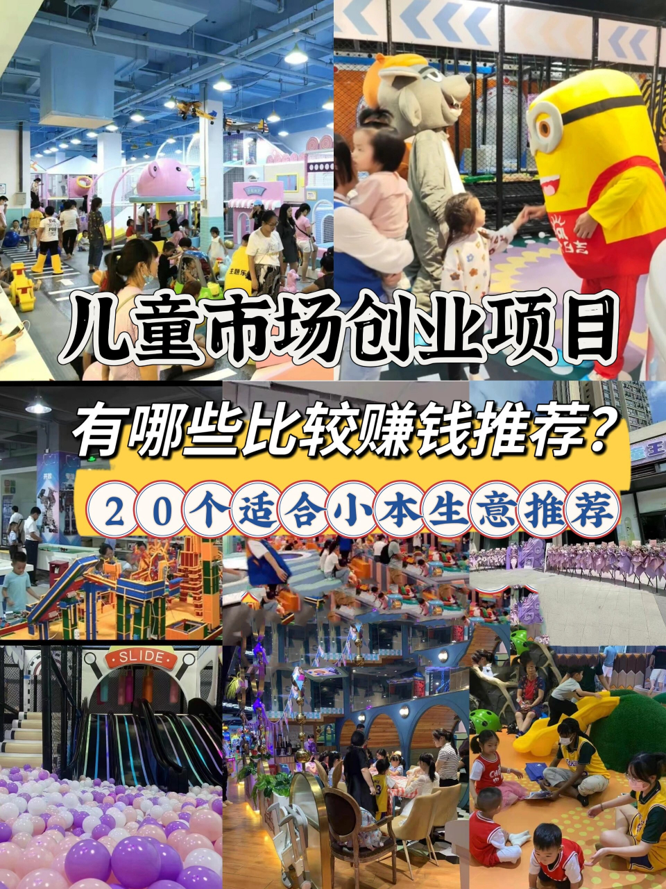 小本生意赚钱吗(小本生意赚钱吗是真的吗)