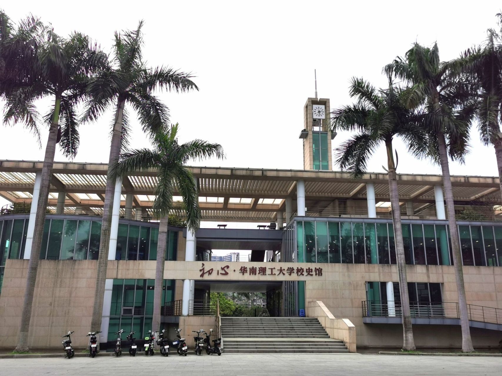 美丽校园知多少|华南理工大学(五山校区) 难得的周末好时光,有幸参观