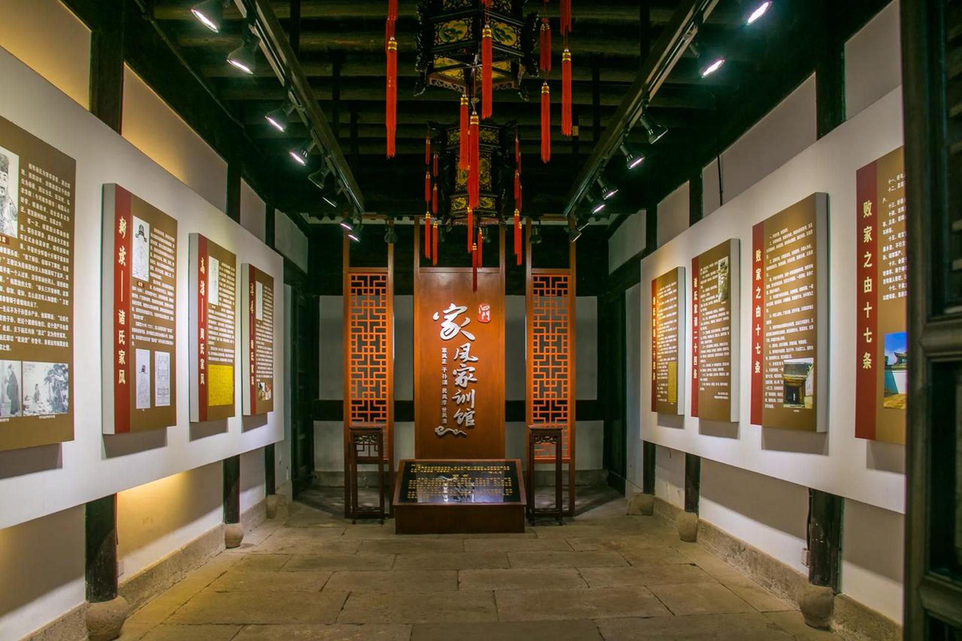 家风正,子孙端,民风淳,世风清.