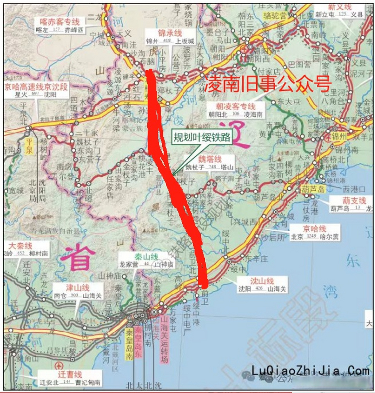 辽宁新建叶柏寿至绥中港铁路!途径建昌,喀左等地!