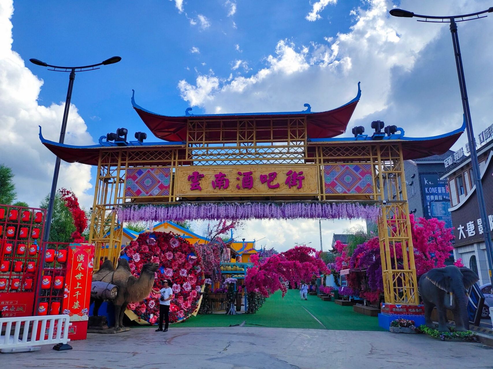 梅河口61东北不夜城