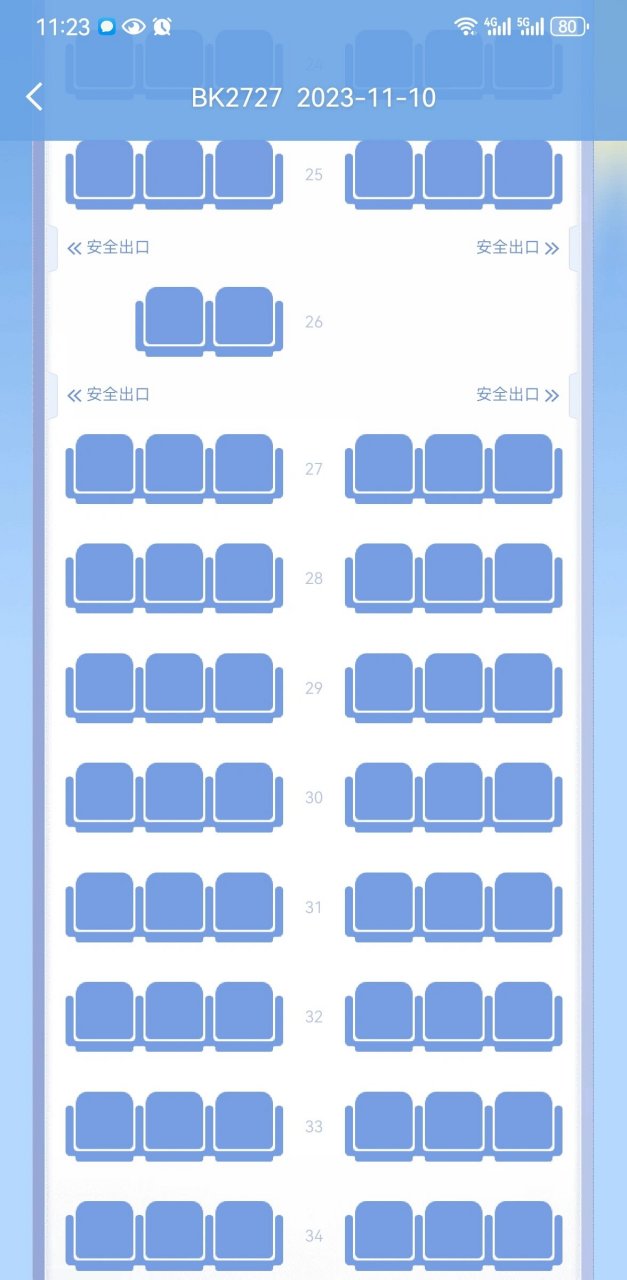 波音737安全出口座位图片