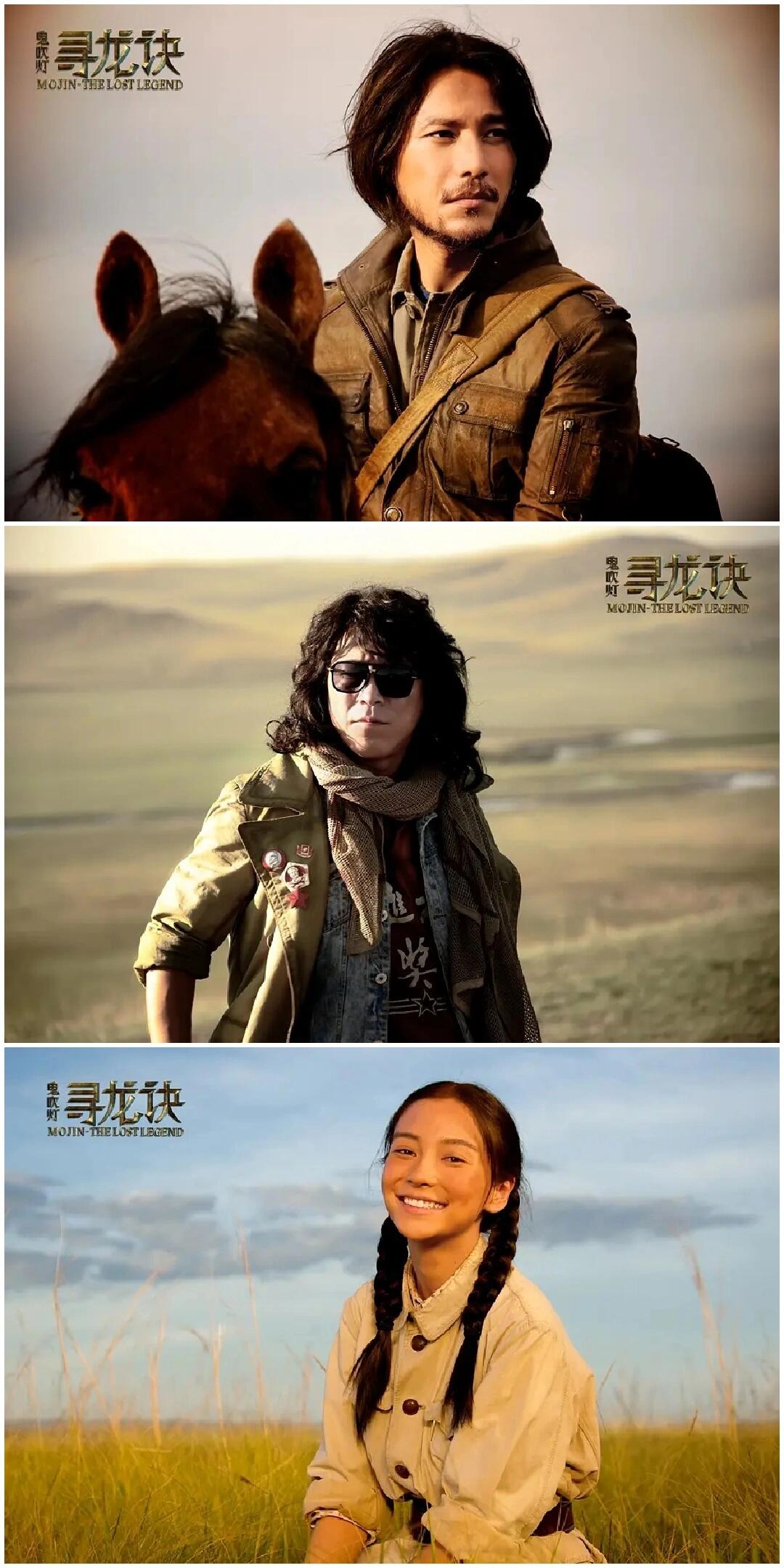他们竟然还一起演过鬼吹灯系列的电影😂 🎞️电影名:《寻龙诀》